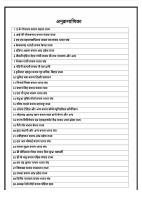 important case.pdf